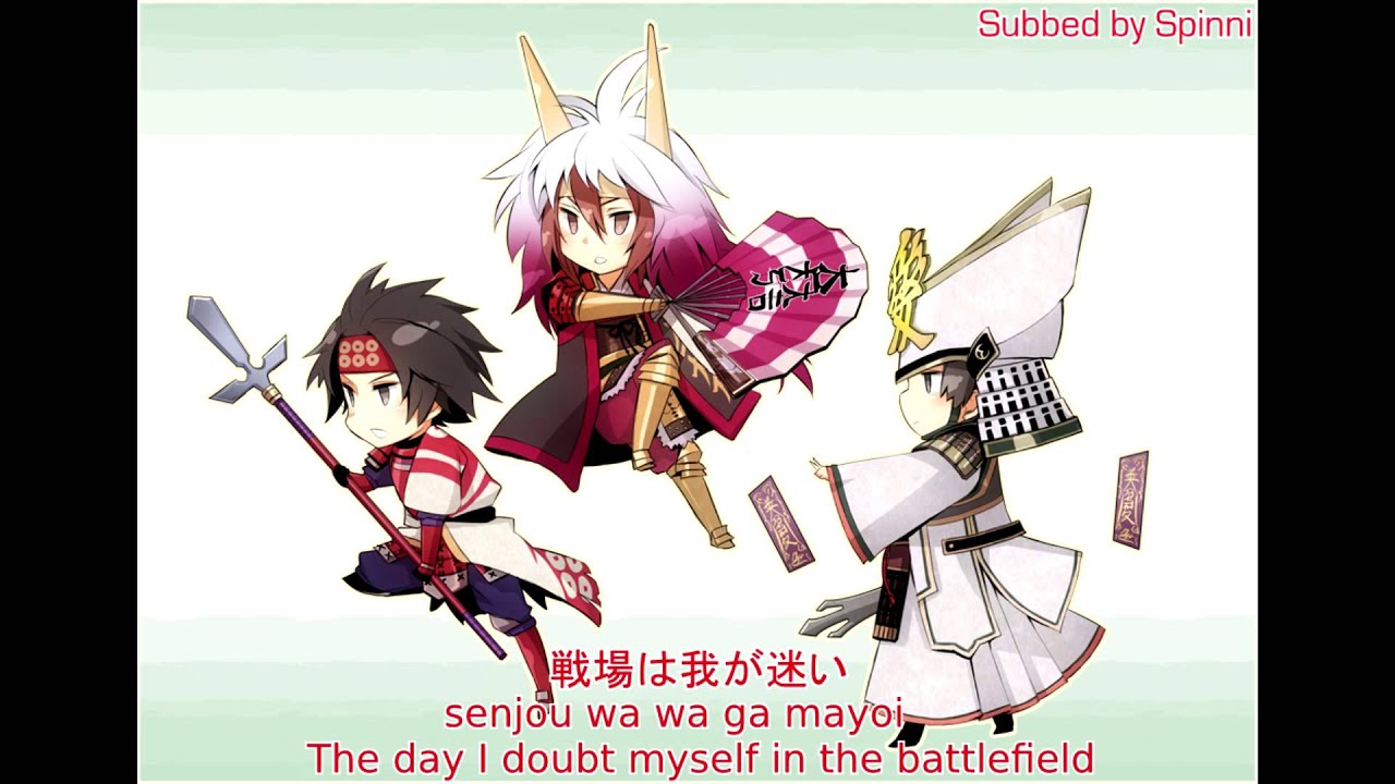 [Sengoku Musou] Appare! - Subbed