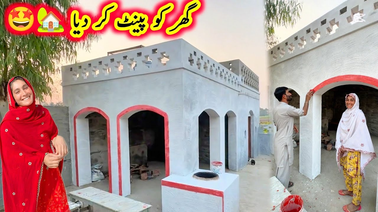 Ghar ko paint 🎨 kar diya 😍🏡|| village home | pak village family 