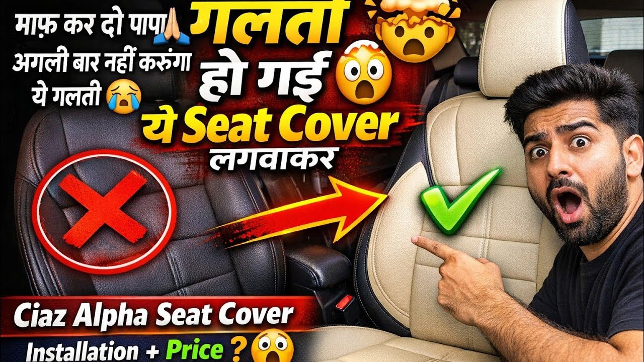 I Installed Premium Seat Covers in My Ciaz Alpha… Was It Worth It? 🤯