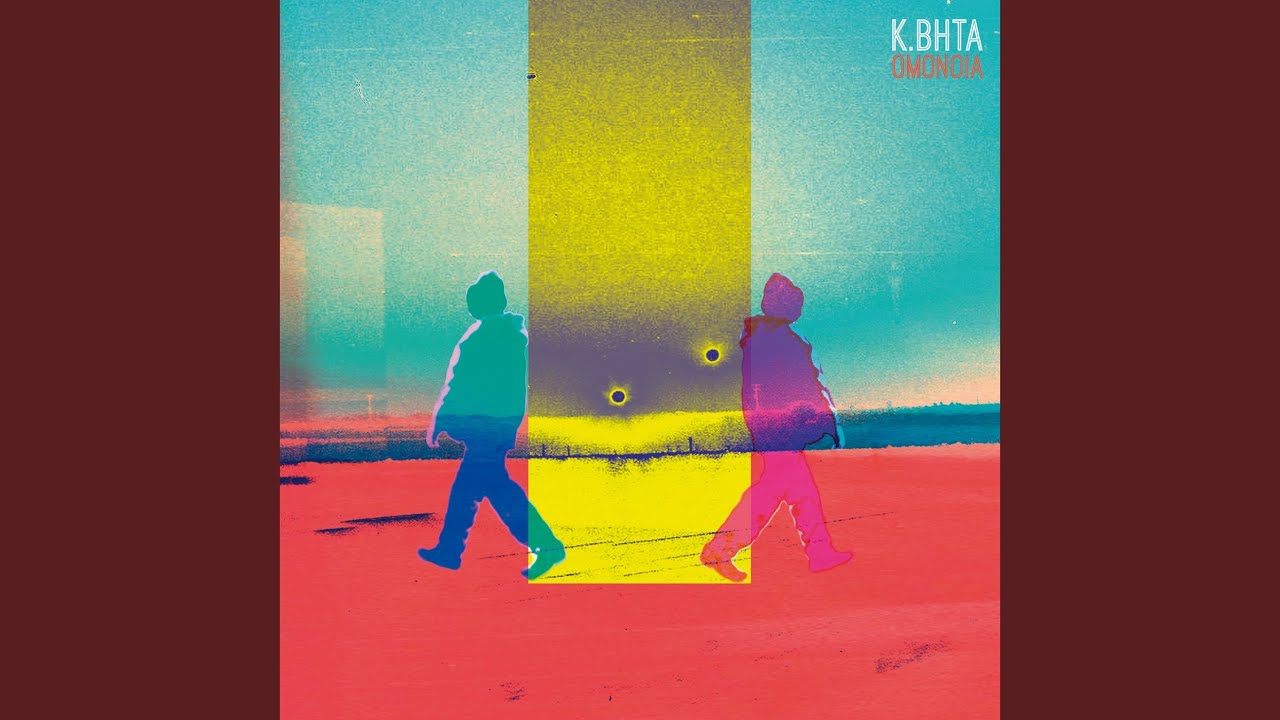 Trikiklo X