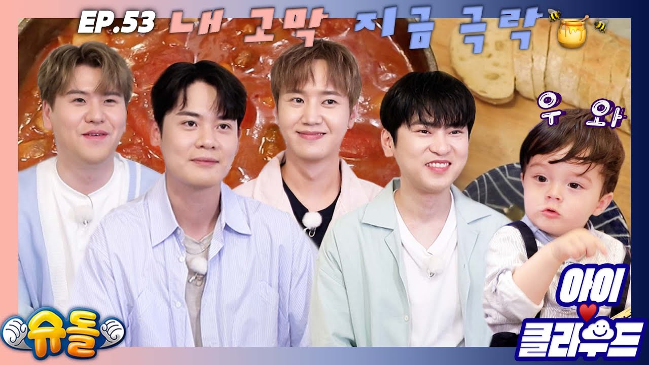 [ENG 아이☁️클라우드] 아기별⭐️에 불시착한👨‍🚀 성악 어벤져스의 예능 생존기 | 카일로 | 라포엠