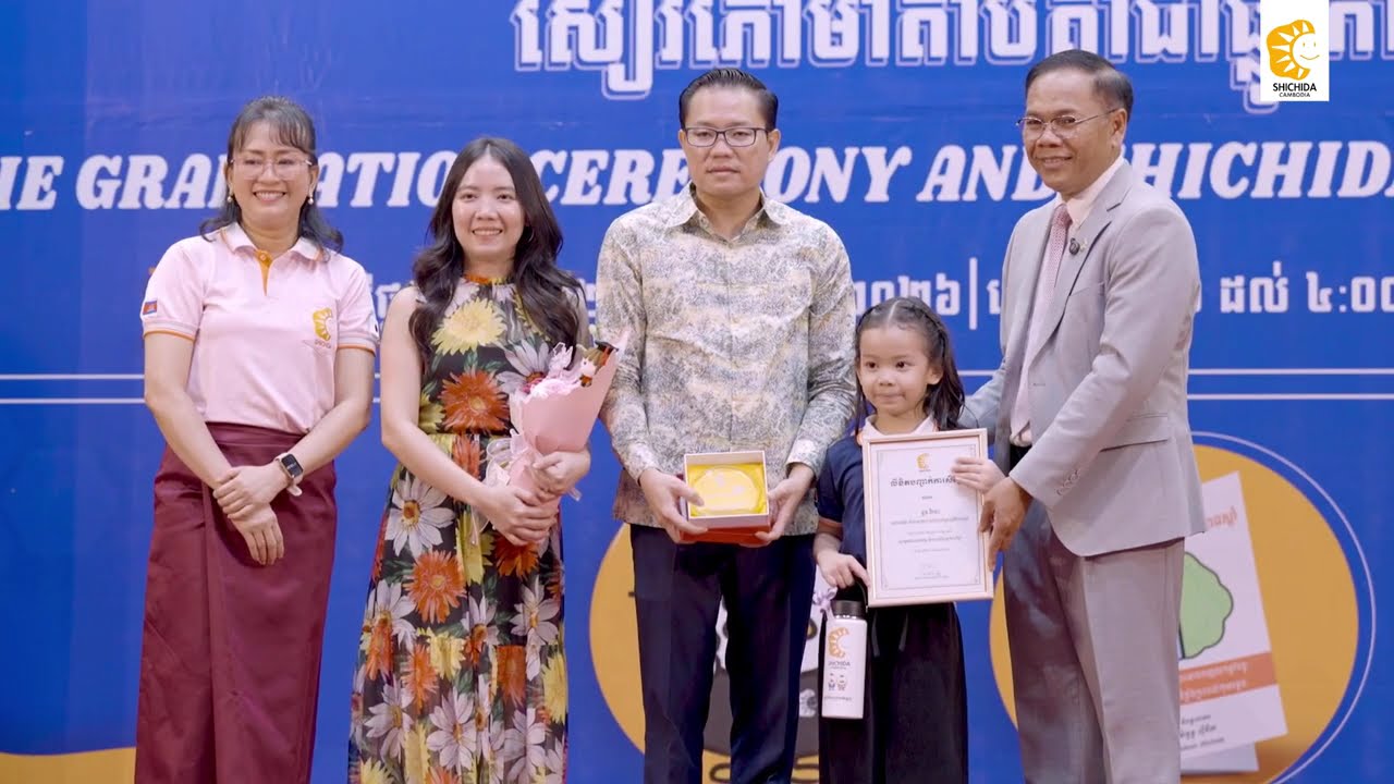 [05-03-26] ទិដ្ឋភាពរួម នៃពិធីប្រគល់វិញ្ញាបនបត្រដល់សិស្ស និងការចេញផ្សាយសៀវភៅមាតាបិតាជាផ្លូវការ