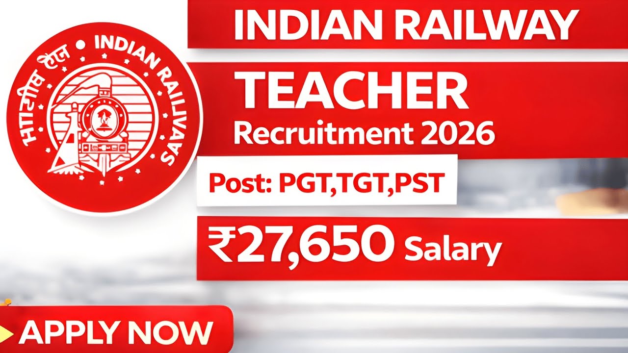 रेलवे में आई Teacher भर्ती 🥳 Railway Teacher Vacancy 2026 | Railway new vacancy 2026