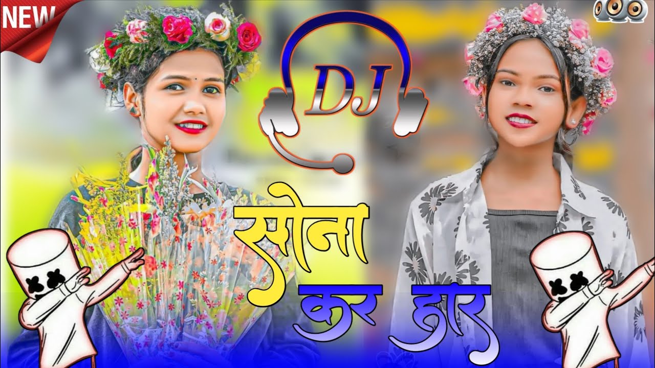 Sona Kar Har !! Singer Manisha yadav !! New Nagpuri Song !! New song 2026
