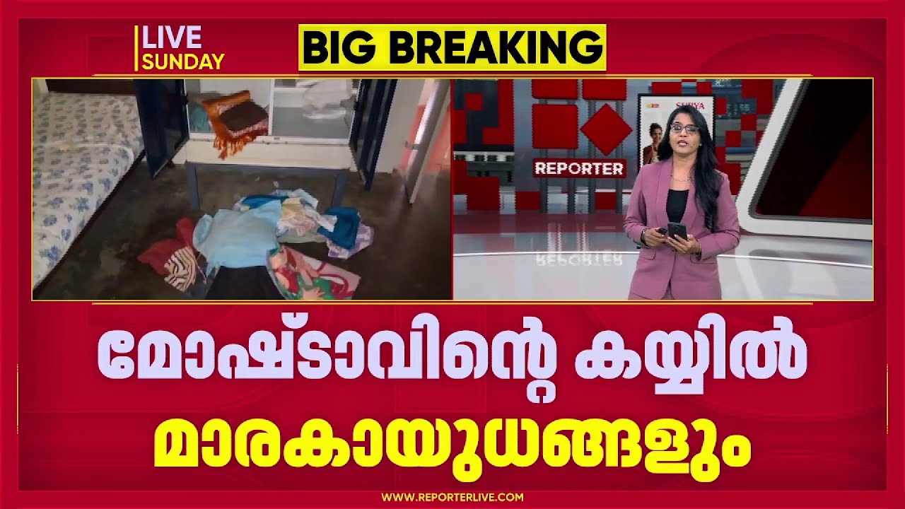 FIRST ON REPORTER | തിരുവല്ല നെടുമ്പ്രത്ത് വീടുകളിൽ മോഷണം