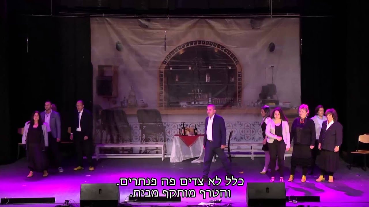 הצגה: ביקור הגברת הזקנה