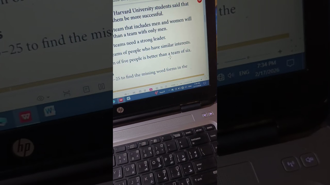 حل تمارين True , False,Im مادة القراءة صفحة 26 تمرين A باسهل طريقة