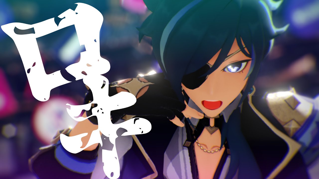 【原神/Genshin/MMD】ロキ(ROKI)【ガイア/Kaeya】