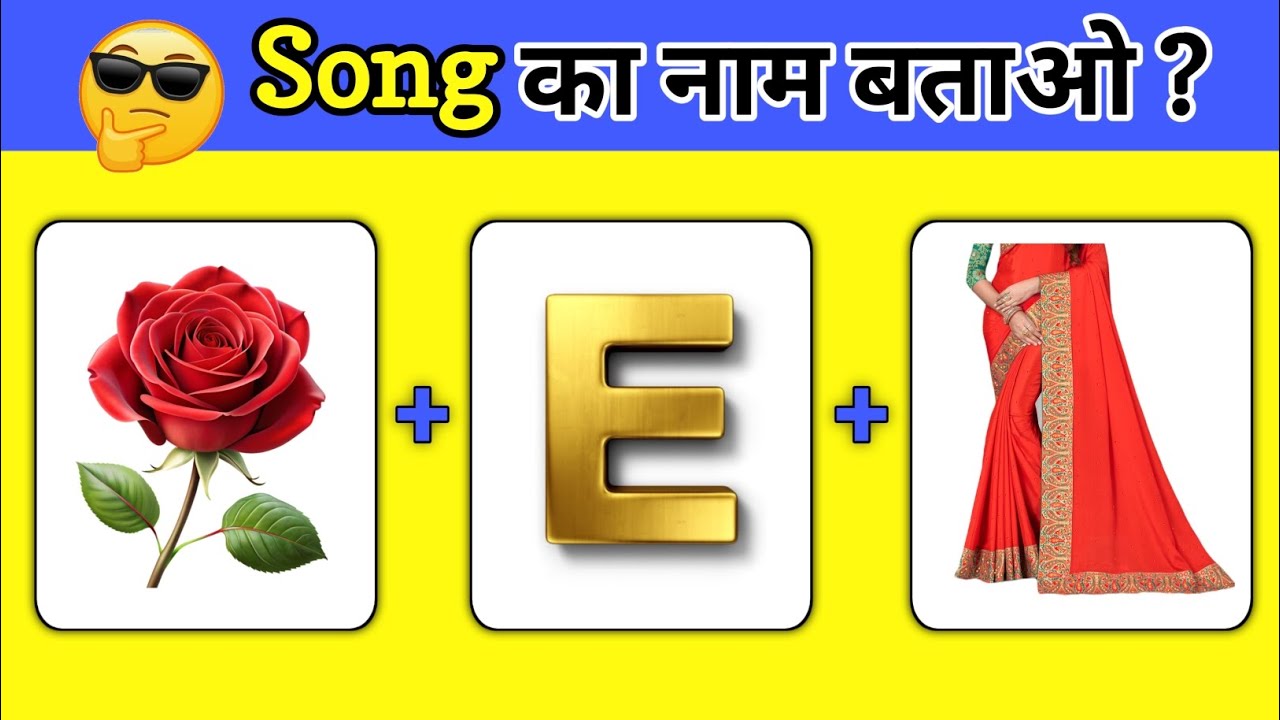 Guess the song challenge 2025 💥 | Bollywood Song quiz | Song Puzzle | guess the song | newsong 2025
