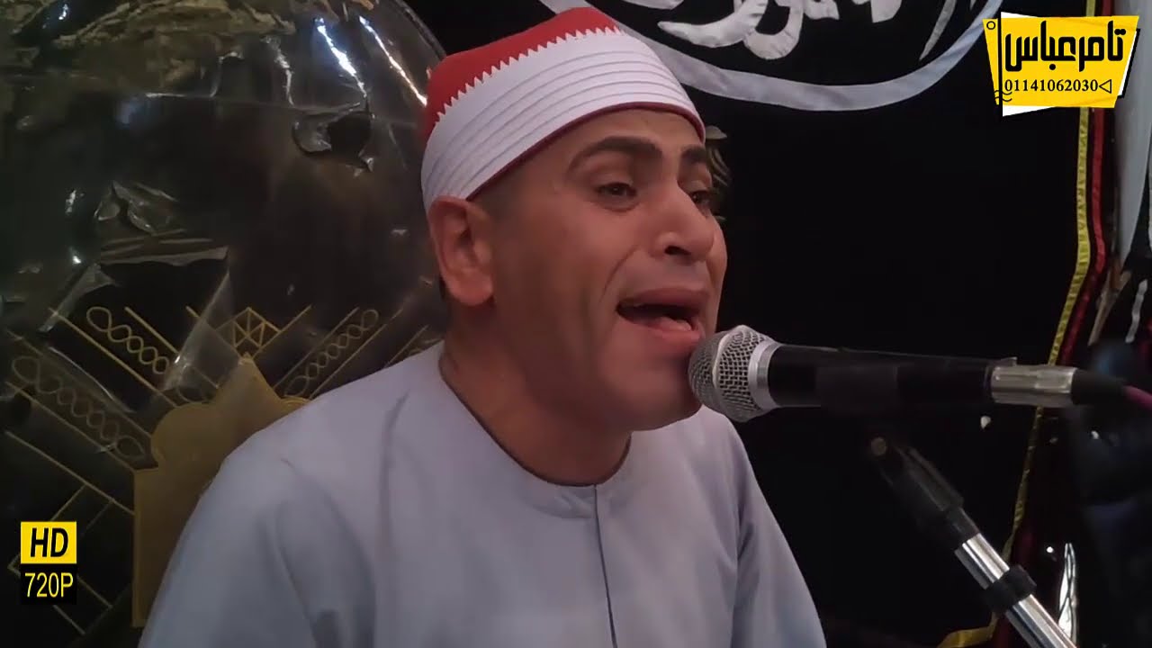 الذين يذكرون الله قياما وقعودا مقطع كبير من السد العالى الشيخ احمد سالمان ابداع الكبار