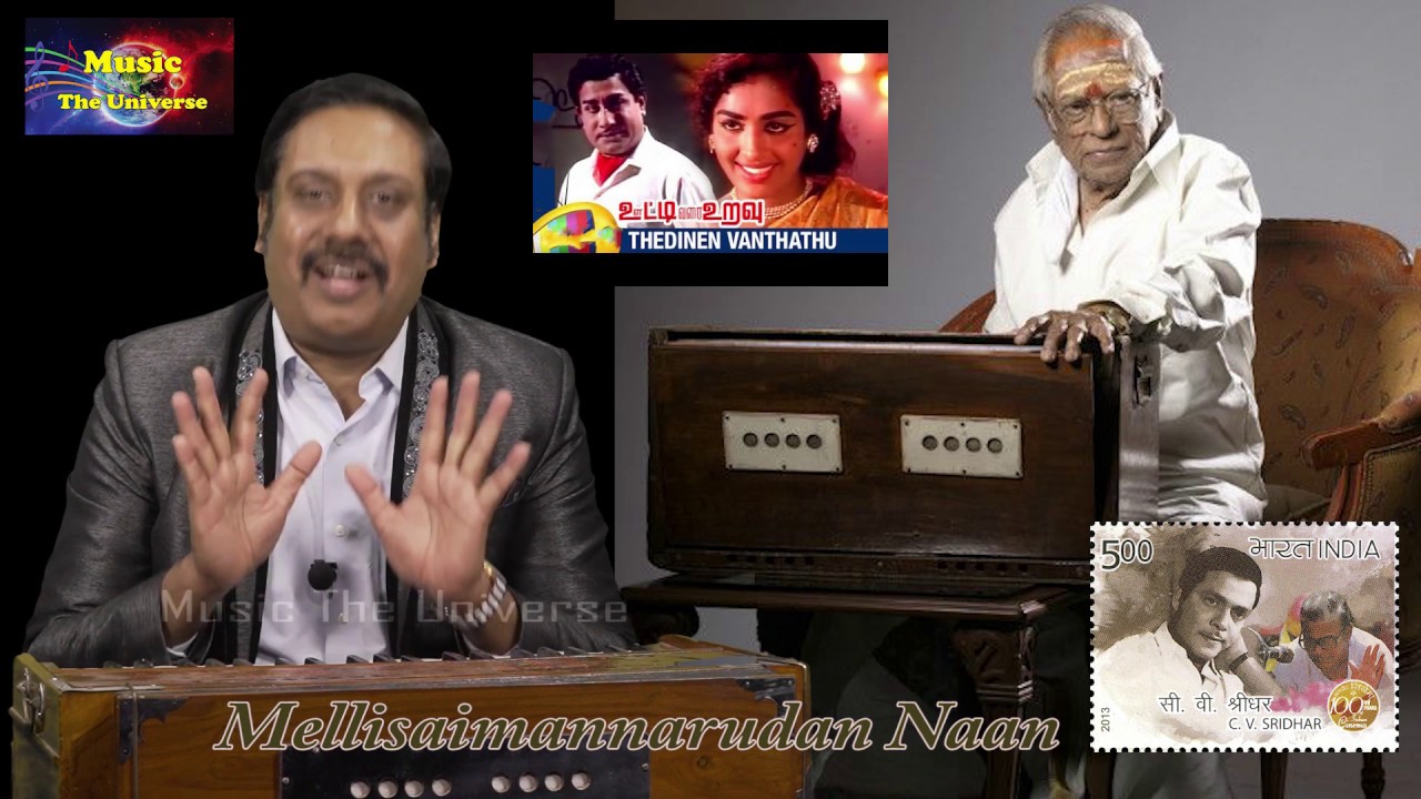 Thedinen Vanthadhu |  Padal Pirantha Kadhai |  Mellisai Mannarudan Naan | Ananthu