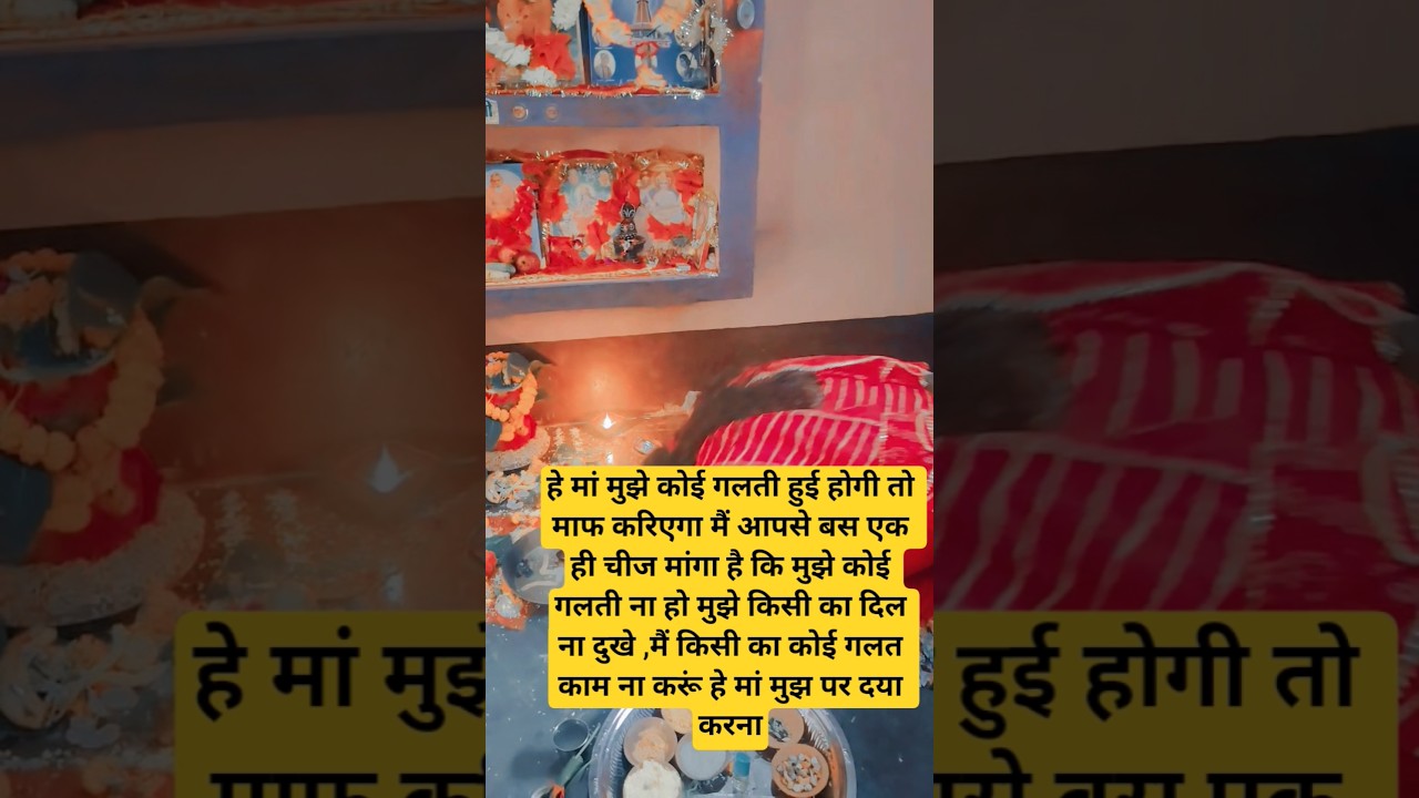 BPSC TRE 4 #Durga maa aa jaye #tre4 #motivation #bpscteacher #missileman #teachersdiary #youthicon