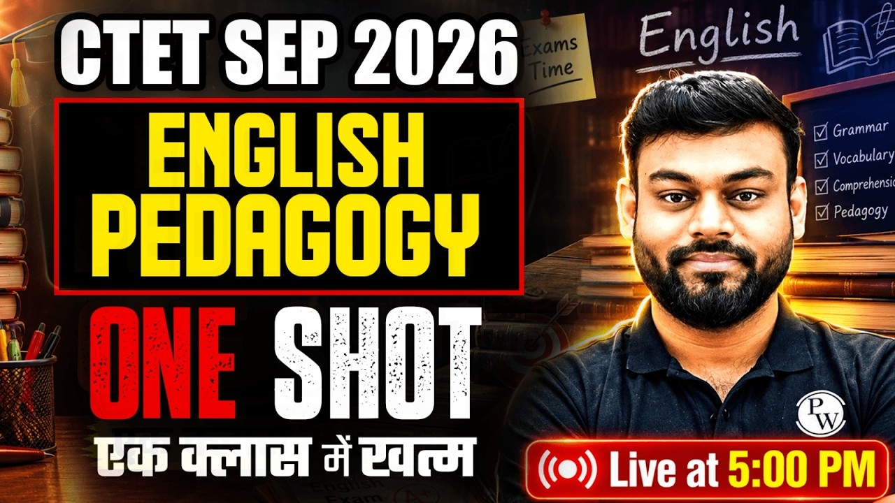 English Pedagogy One Shot | English Marathon for CTET SEP 2026 | English by Sharad Sir