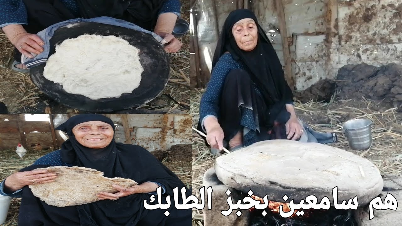 بهذا عمرها هاي الحجية وعدها طابك مال طين سوي علية خبز الفطيرة
