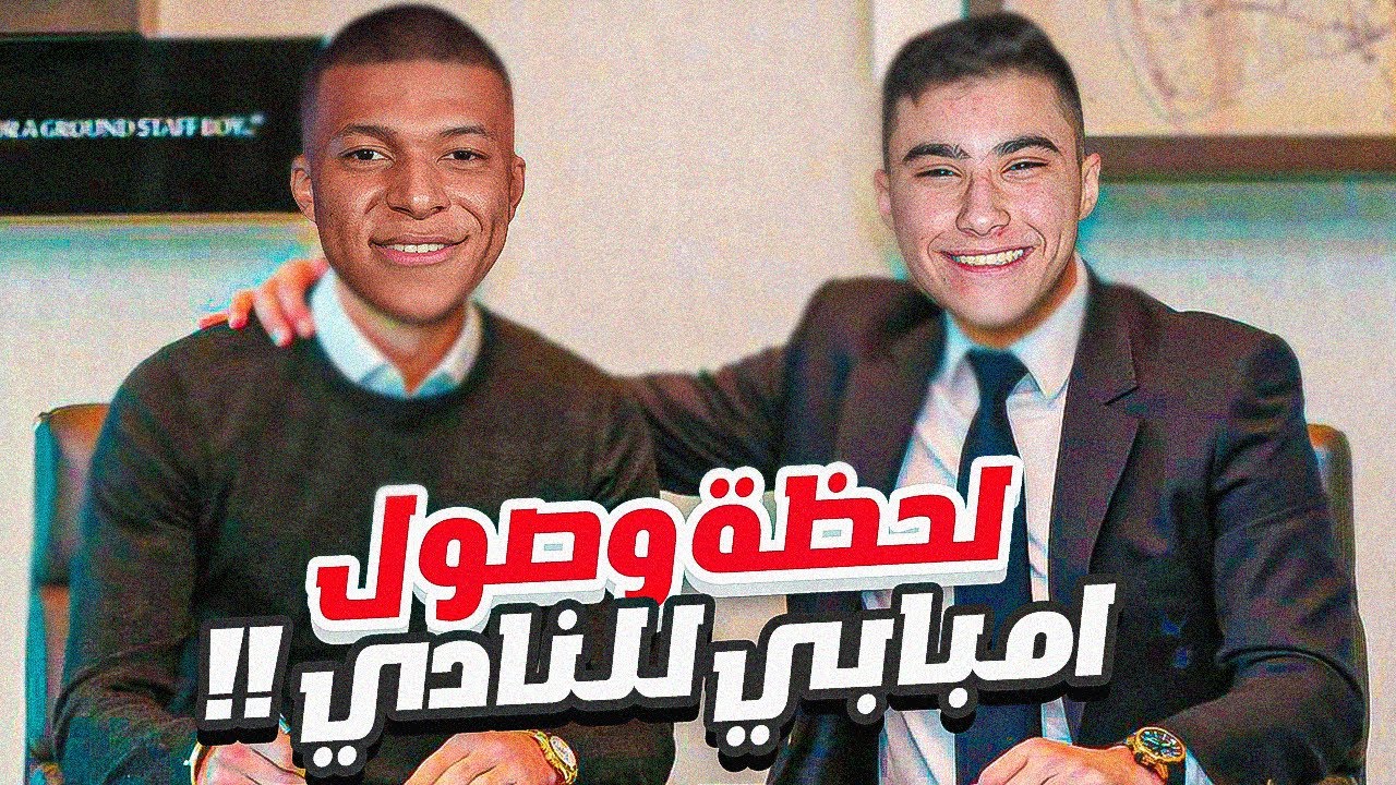 السير بولتكس #17|لحظة وصول أقوى لاعب في الدوري الانجليزي برعاية أفضل مدرب في العالم!😂🔥