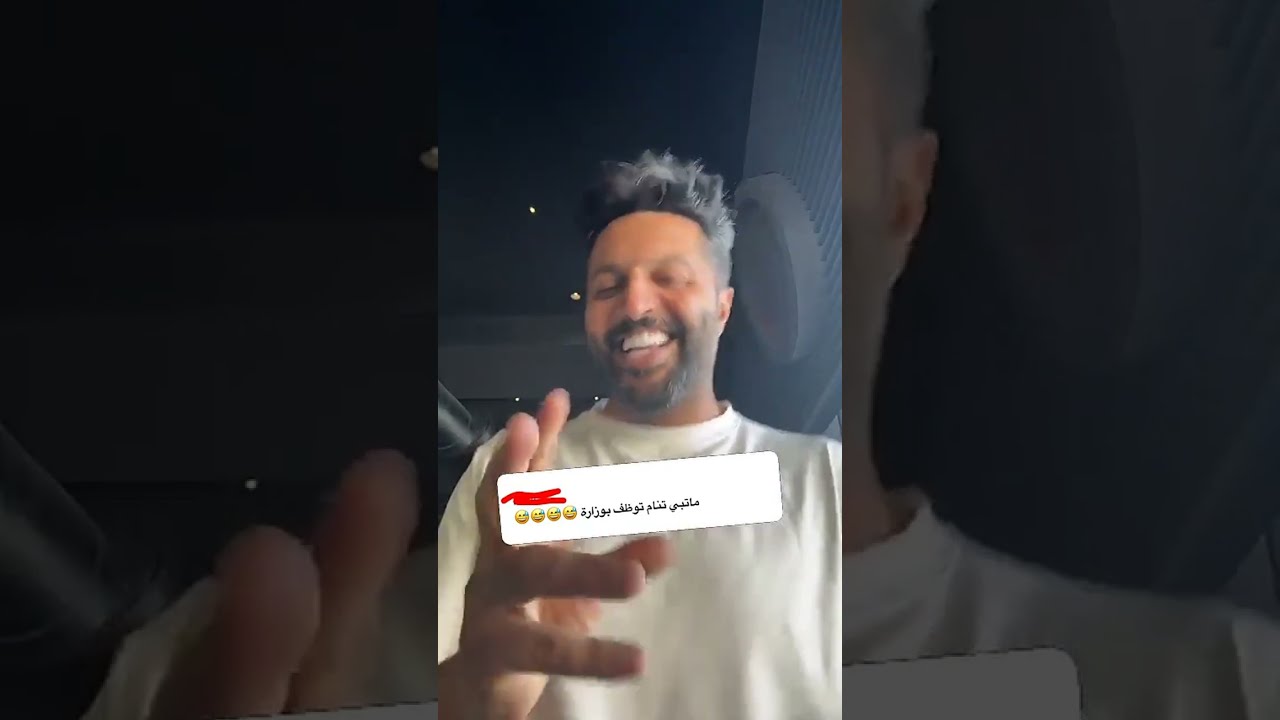 يعقوب بوشهري وزيارة سريعة الى مزرعته الخاصة في مدينة الوفرة😍