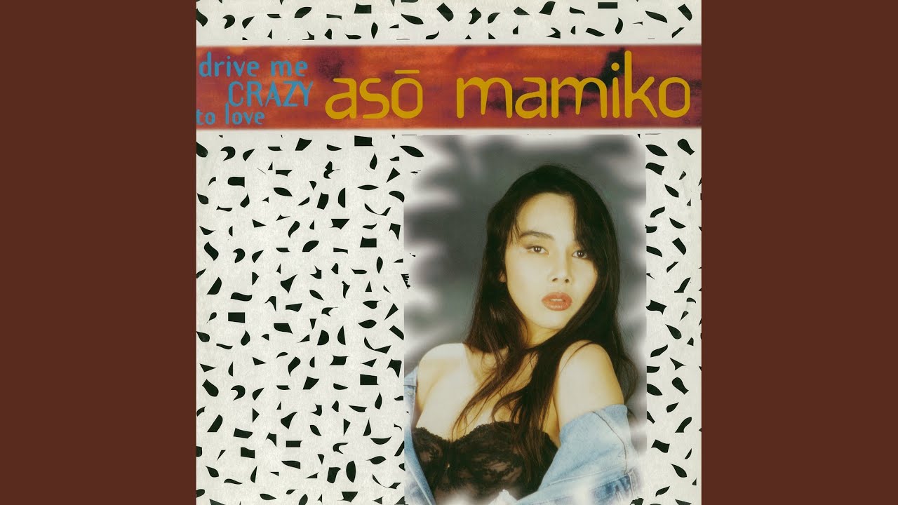 Drive Me Crazy to Love (Club Mix)