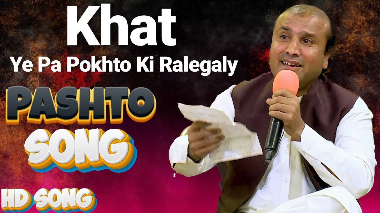 Pashto Tappy  II Khat Ye Pa Pokhto Ki RalegalyII Avt Khyber