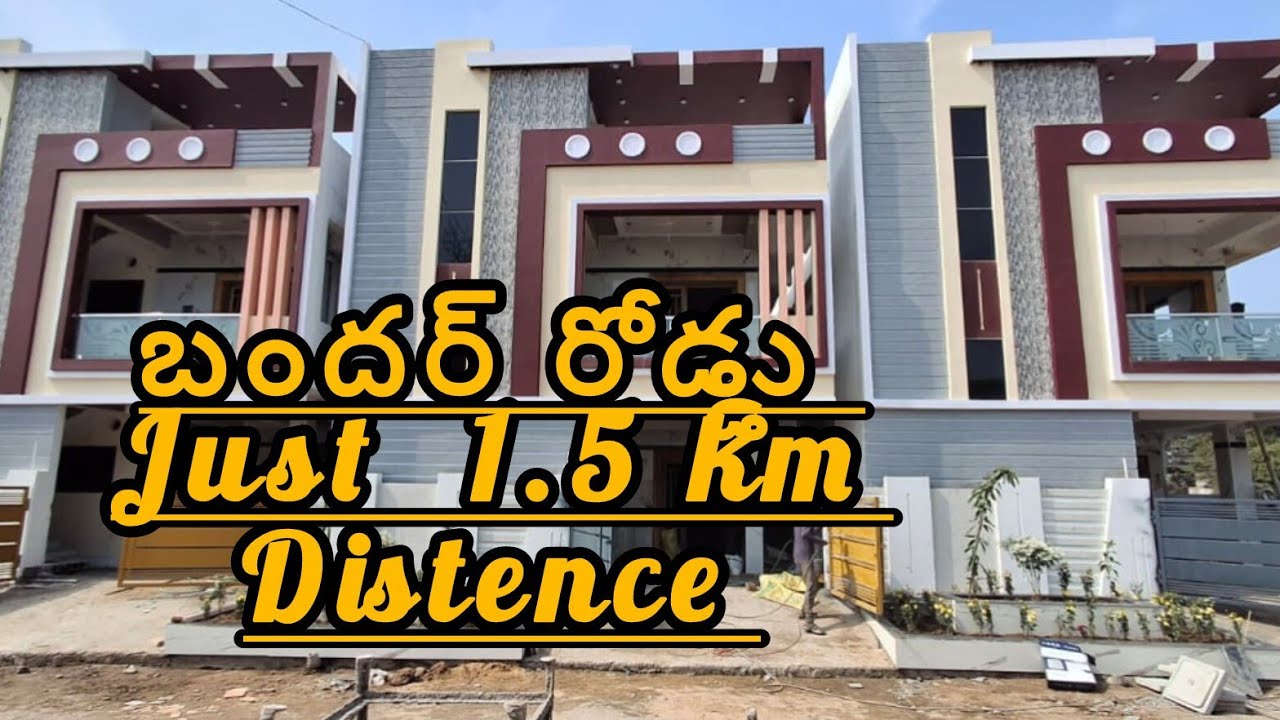 Ad  - 277) బందర్ రోడ్డు just 1.5 km distence new G+1 2BHK #independent #houseforsale in #vijayawada 