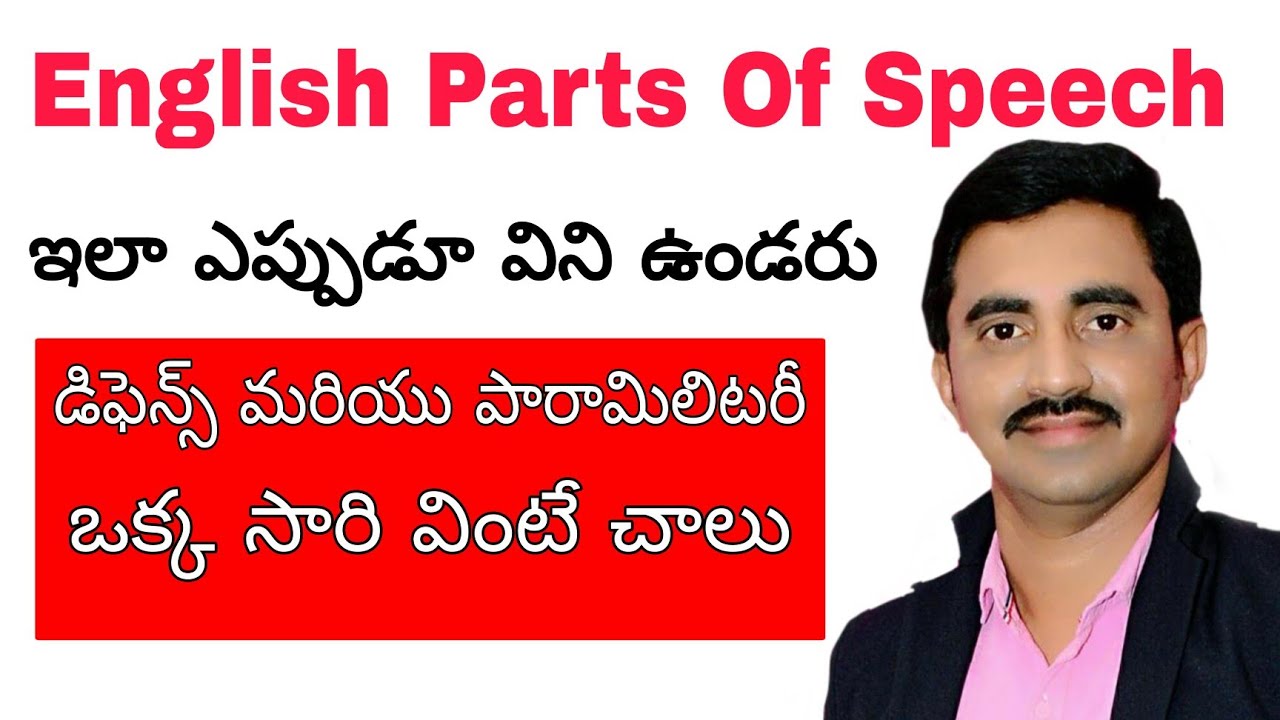 UFJ Digital Academy English Classes by K Narsingarao Sir
