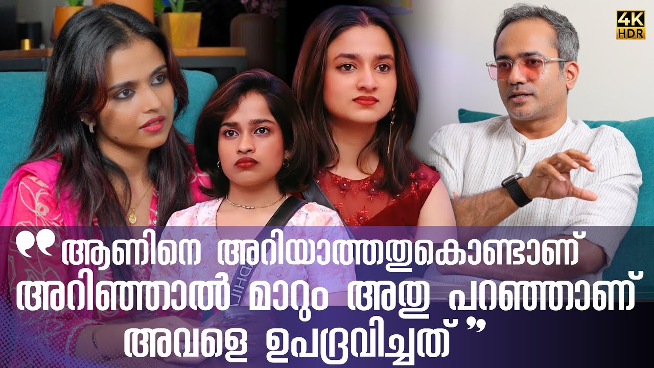 “അമ്മയെയാണ് നൂറ ഏറ്റവും വെറുക്കുന്നത് ചെയ്തതൊന്നും പറയാനാവില്ല “ | Arif Hussain Theruvath