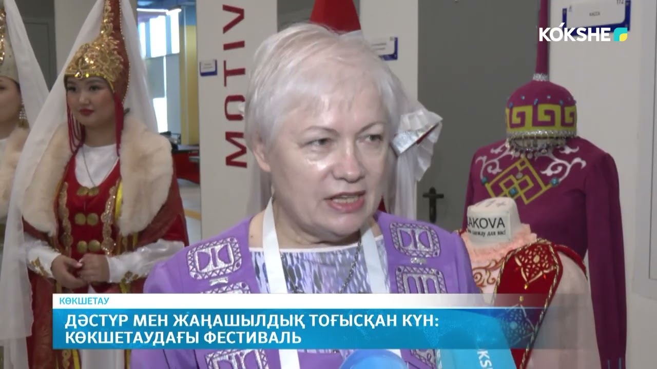 KOKSHE AQPARAT | Қорытынды жаңалықтар - 18.03.2026