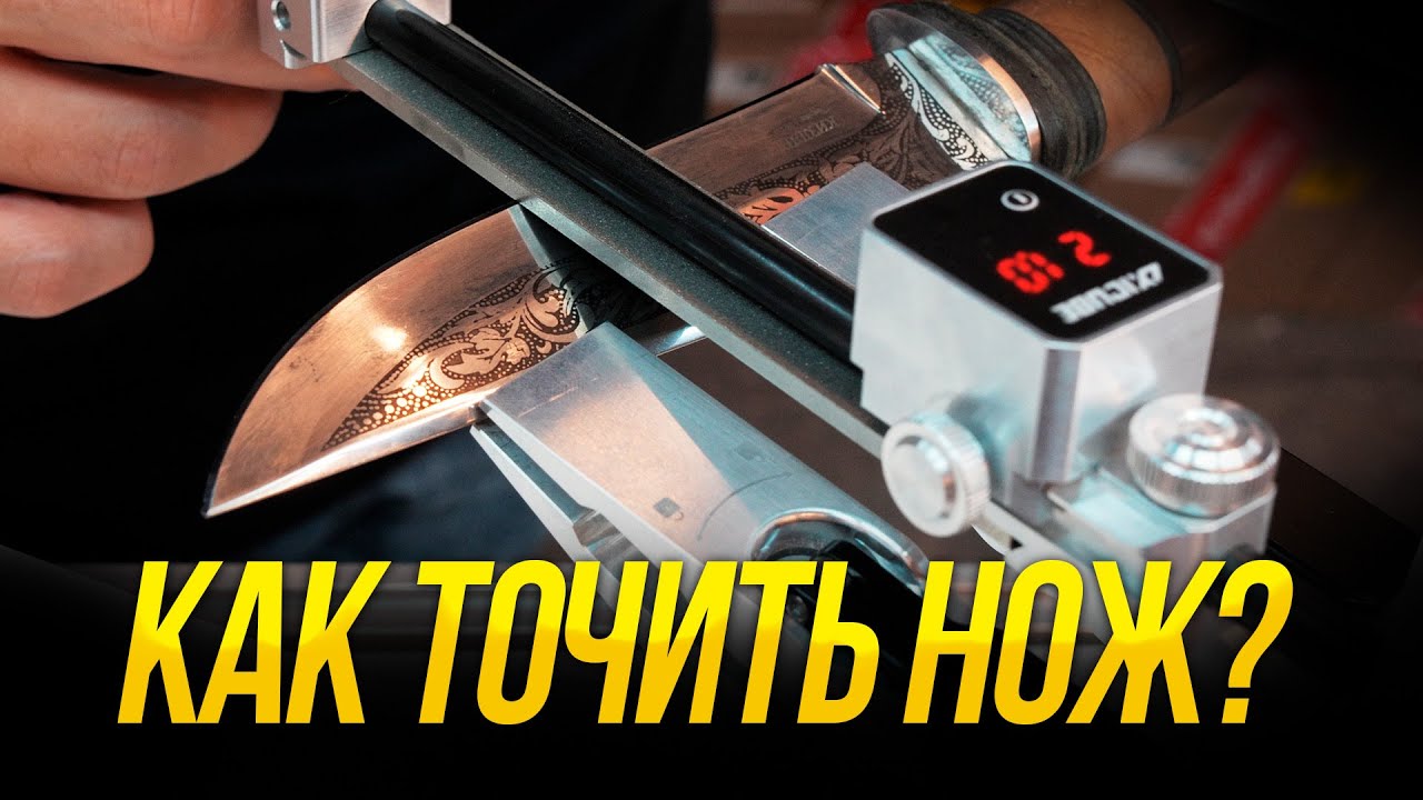 КАК НАТОЧИТЬ НОЖ? ТОЧИМ НОЖ НА СТАНКЕ TSPROF
