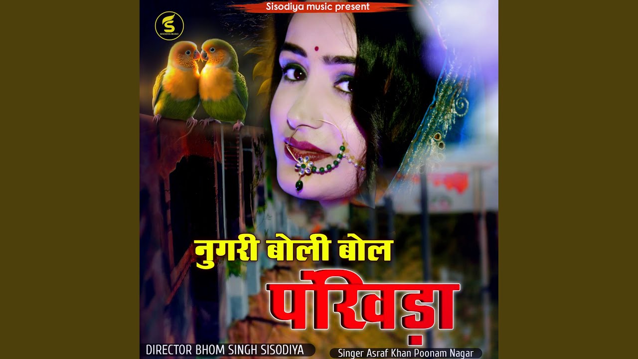 Nugri Boli Bol Pankhida