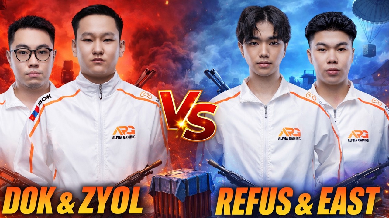PUBG MOBILE MONGOLIA 🇲🇳 : DOK & ZYOL vs REFUS & EAST | 2v2 | FUNNY & INTENSE WOW MODE👑😱