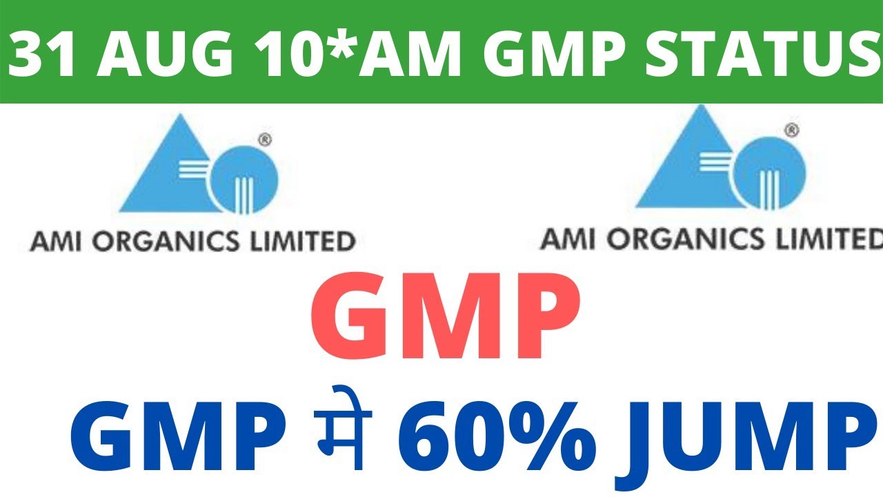 ami organics ipo | ami organics ipo gmp