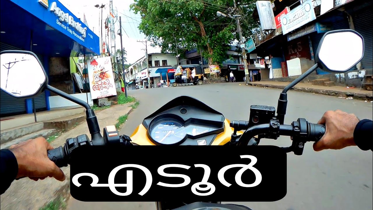 Edoor Town | എടൂർ | Kannur |
