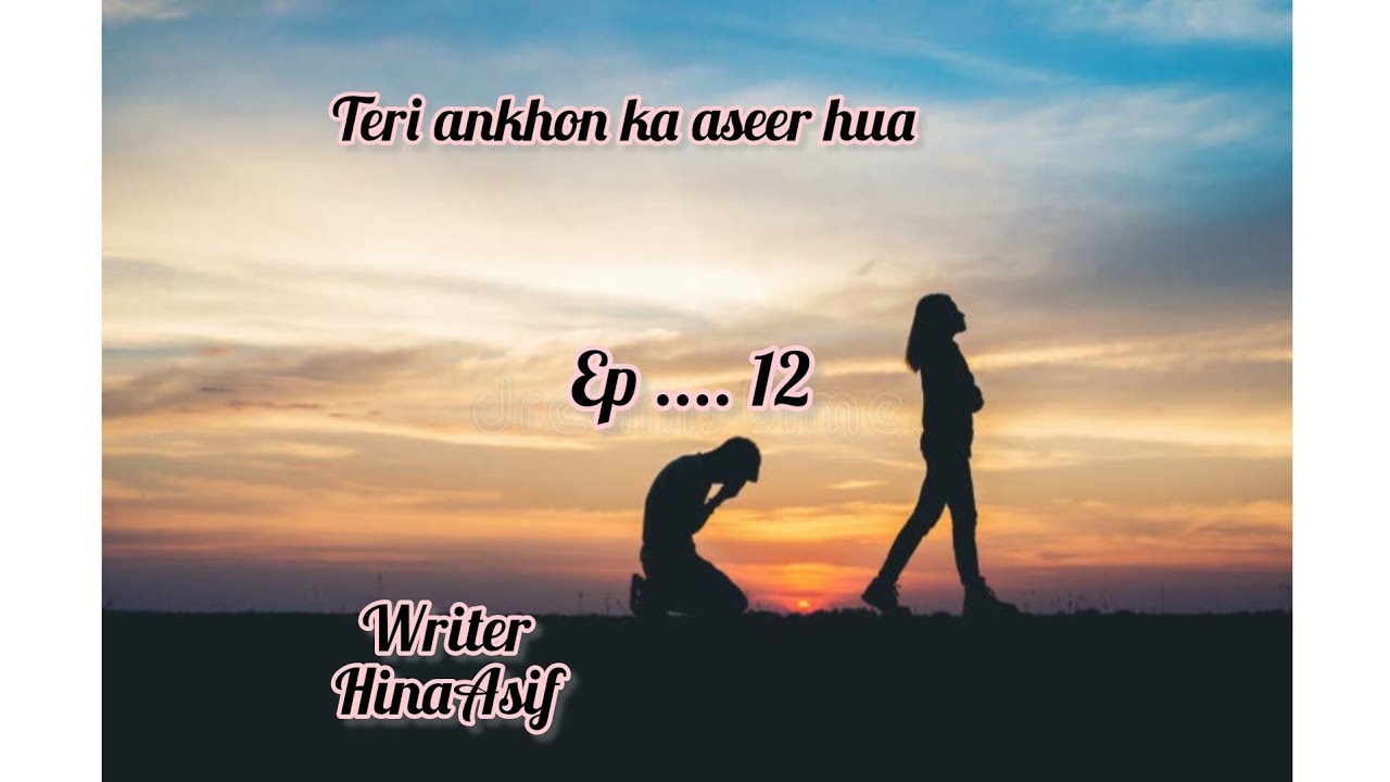 Teri ankhon ka aseer hua . ep 12 . kis ka dil tota 