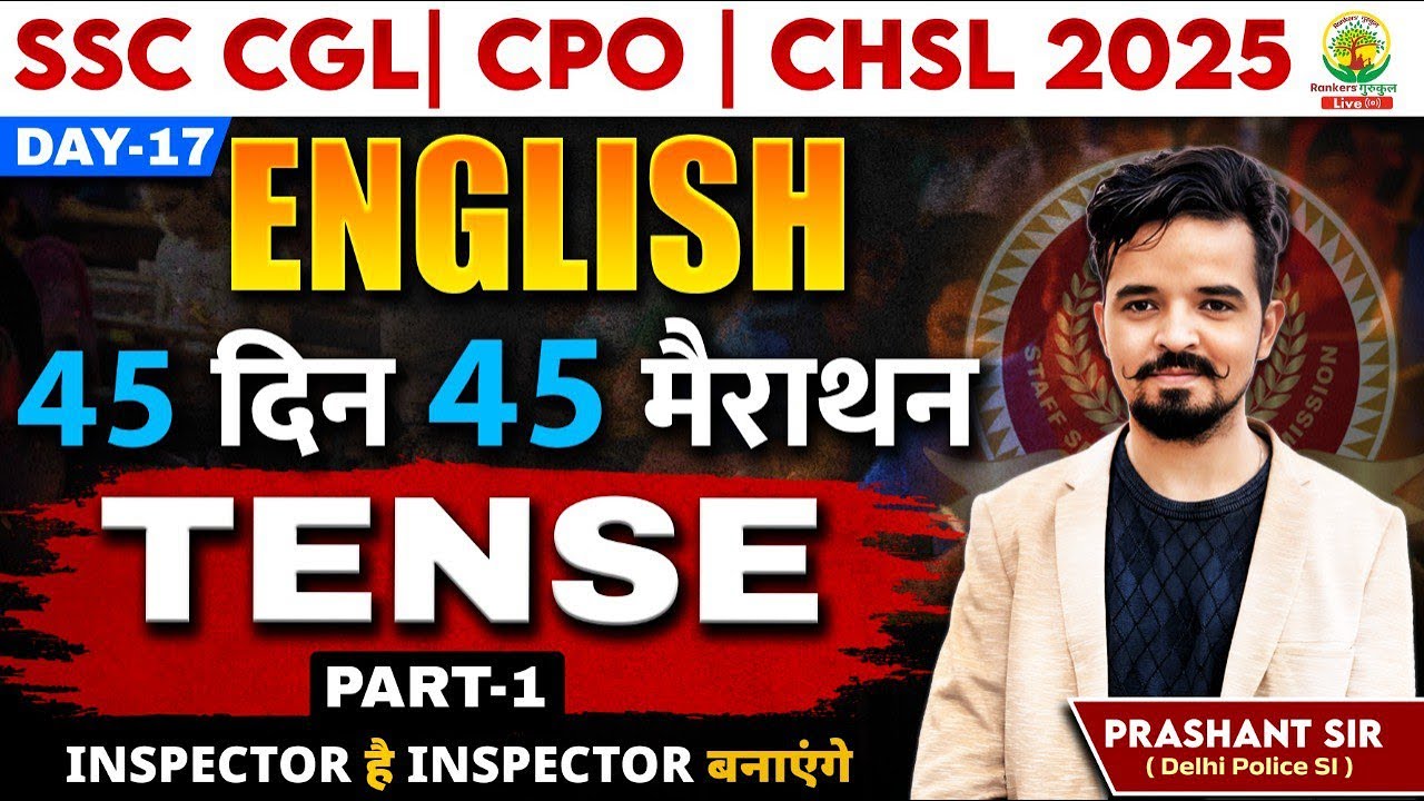 🔥Day 17 | Tense in English Gammar | English 45 Din 45 Marathon | SSC Exams 2025 | By Prashant Sir