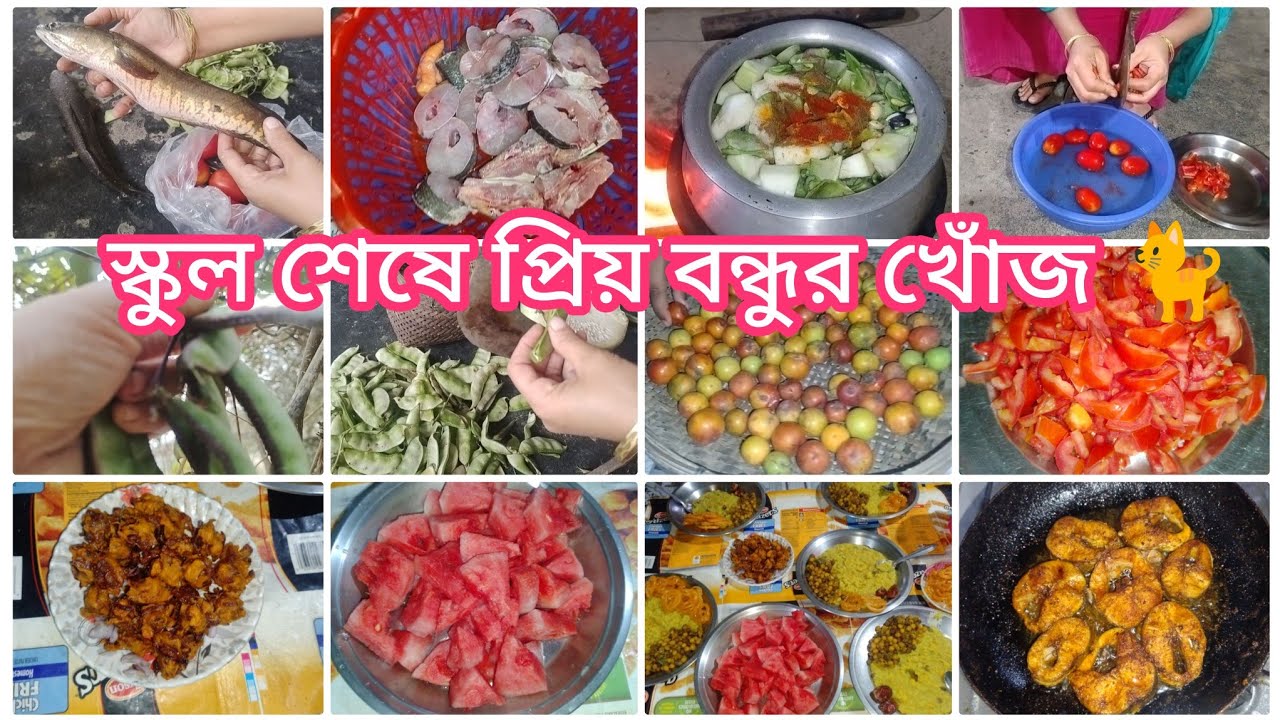 চোখের পলকেই ১৩ রমজান পার হলো! আমাদের সময় কত দ্রুত চলে যাচ্ছে।। Assam village lifestyle ।।