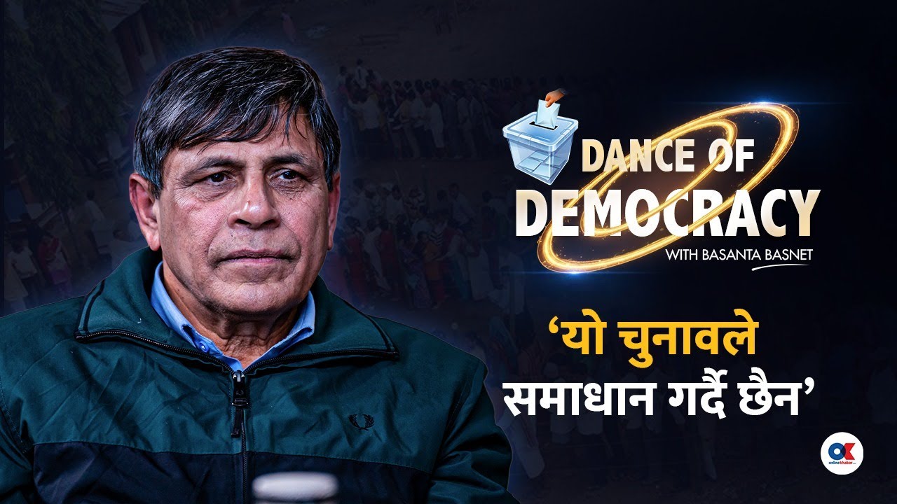 ‘ओली–देउवाको पालामा भन्दा ठूलो निराशाको शीतलहर आउन सक्छ’ | Ghanashyam Bhusal | Onlinekhabar