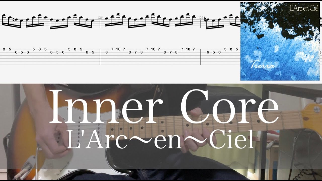 【TAB譜付】Inner Core L'Arc〜en〜Ciel Guitar Cover