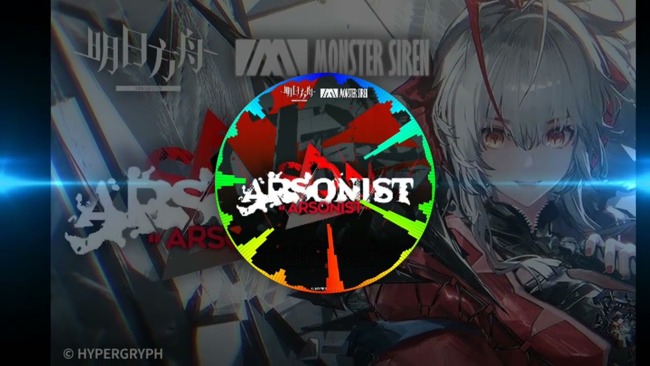Arsonist Monster - Siren Records