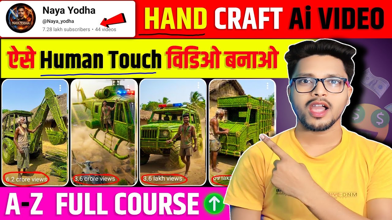 AI Video Kaise Banaye? 🔥 Hand Craft Human Touch Se Viral Video Banane Ka Full Course 2026