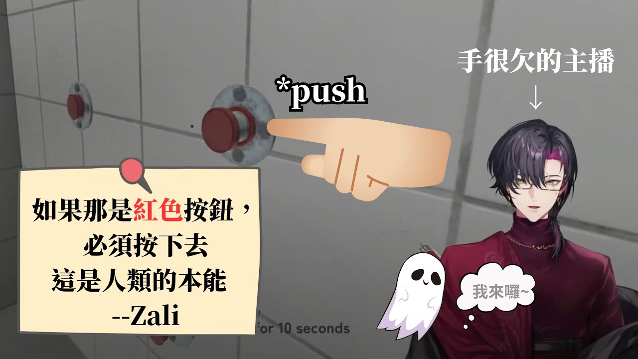 【Nijisanji EN/彩虹社EN 中字】Zali還是把你的手收起來吧| push or not push?【Vezalius Bandage】