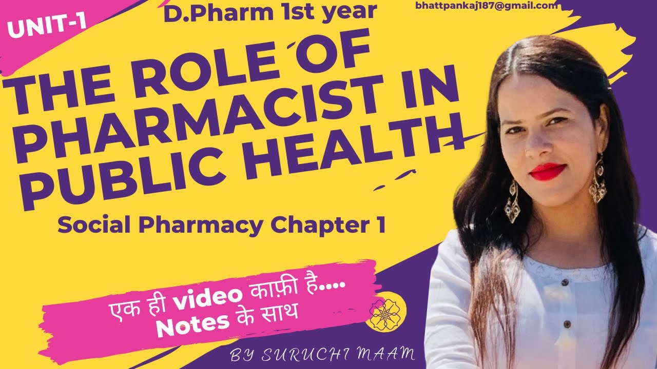 The Role of Pharmacist in Public Health ll Social Pharmacy Chapter 1 ll With Notes ll