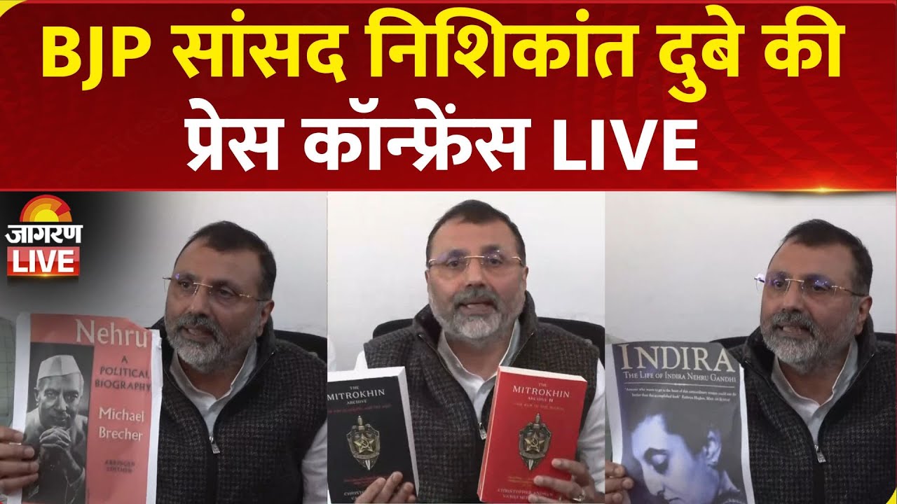 LIVE: BJP MP Nishikant Dubey Press Conference | Congress | Rahul Gandhi