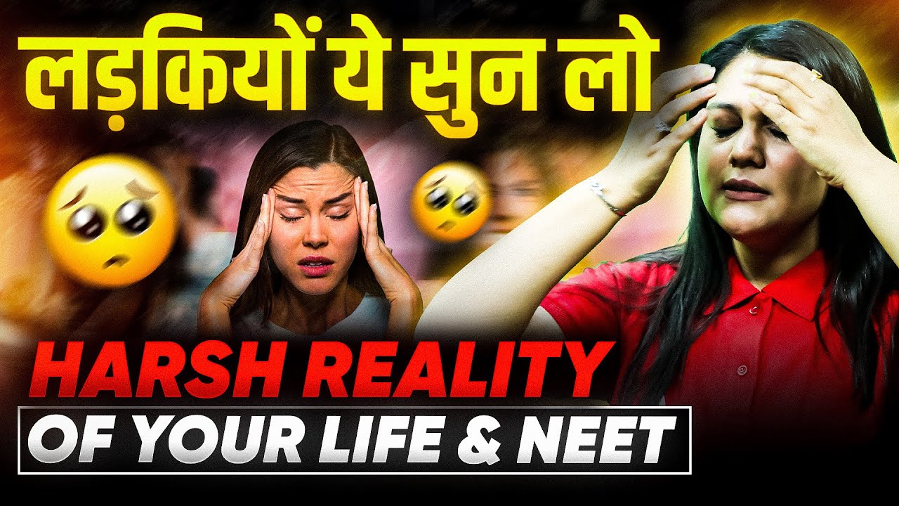 लड़कियों ये सुन लो | Harsh Reality of your life 