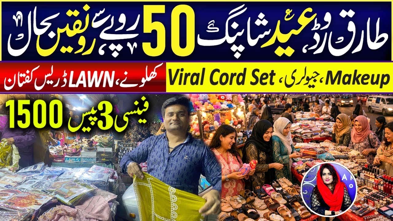 Tariq Road Stalls | 50% OFF on Jewelry Purse Viral Cord set | 3pcs suits Rs1500 @RabiyaKhan98 