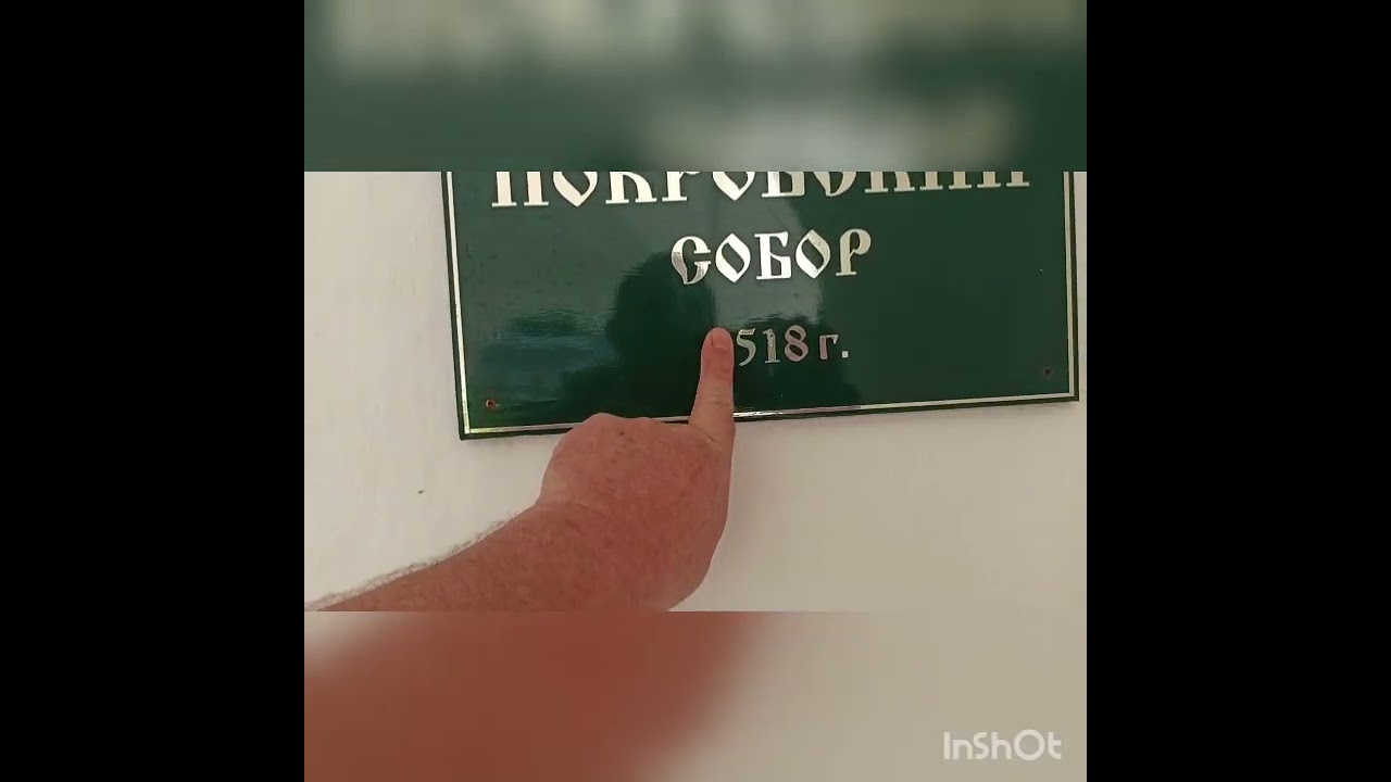 Богатырь в Суздале.