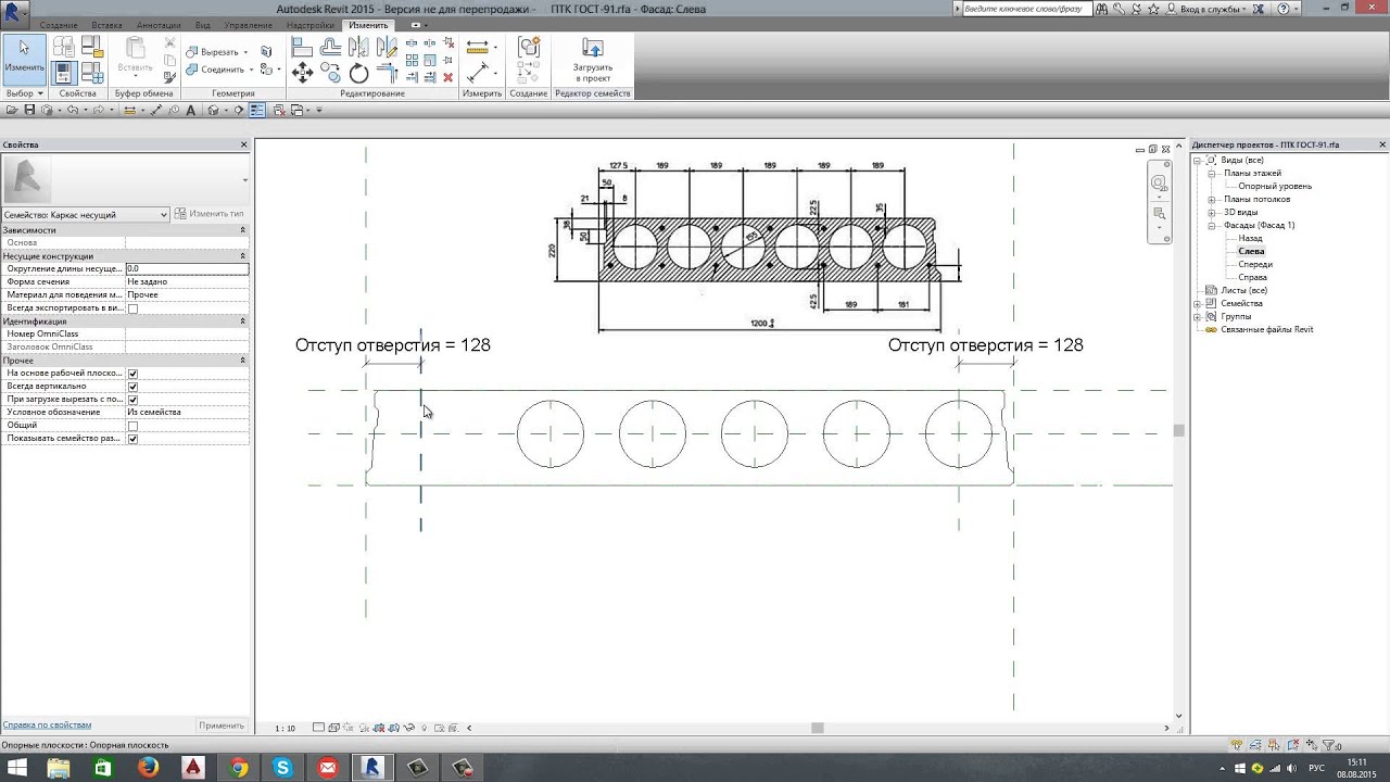Autodesk Revit: Плиты ПТК