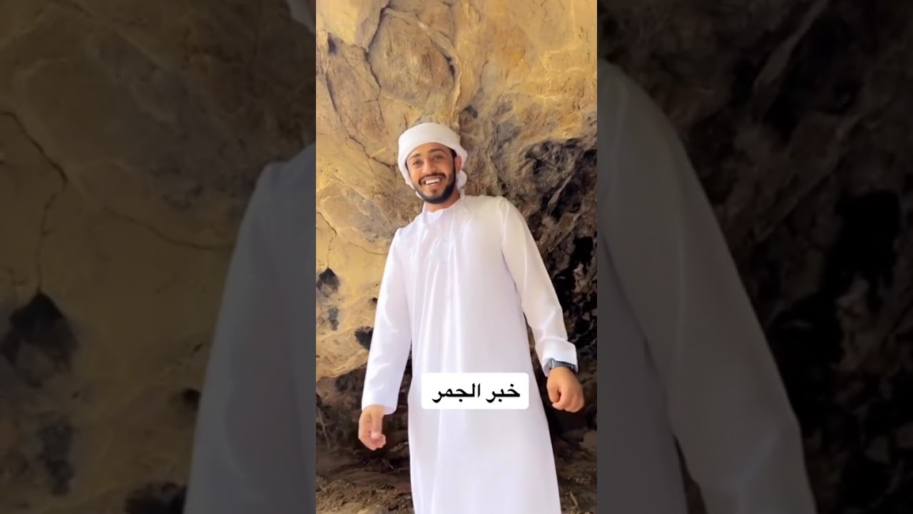 خبز الجمر