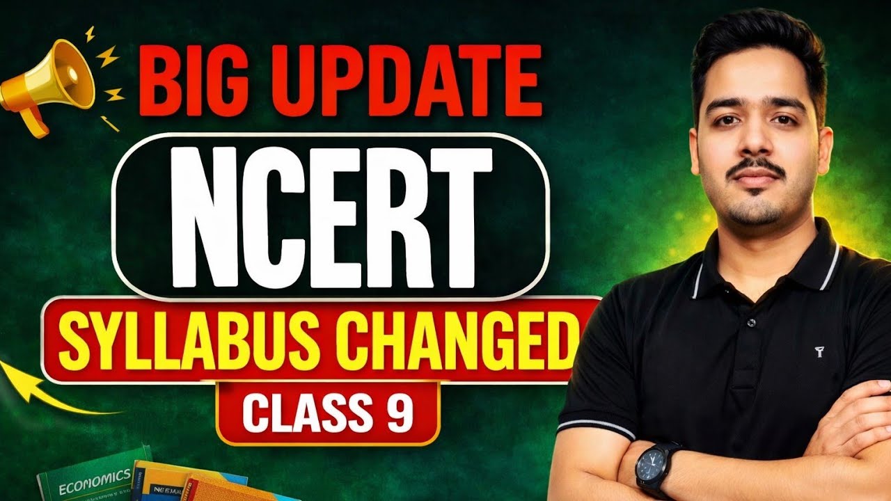 Class 9 NCERT Syllabus Changed 😱 | New Topics Added | CBSE Update 2026