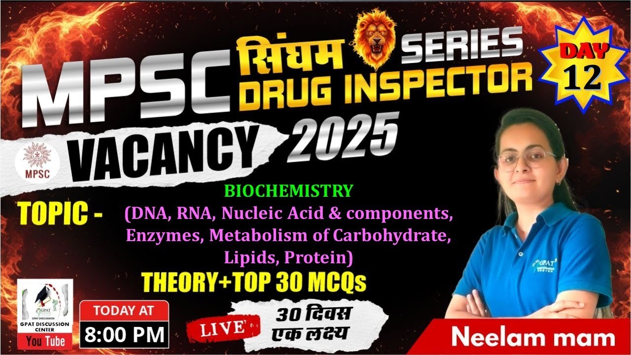 ДЕНЬ 12 | Серия MPSC Drug Inspector – БИОХИМИЯ – ДНК, РНК, нуклеиновые кислоты и компоненты, ферм...
