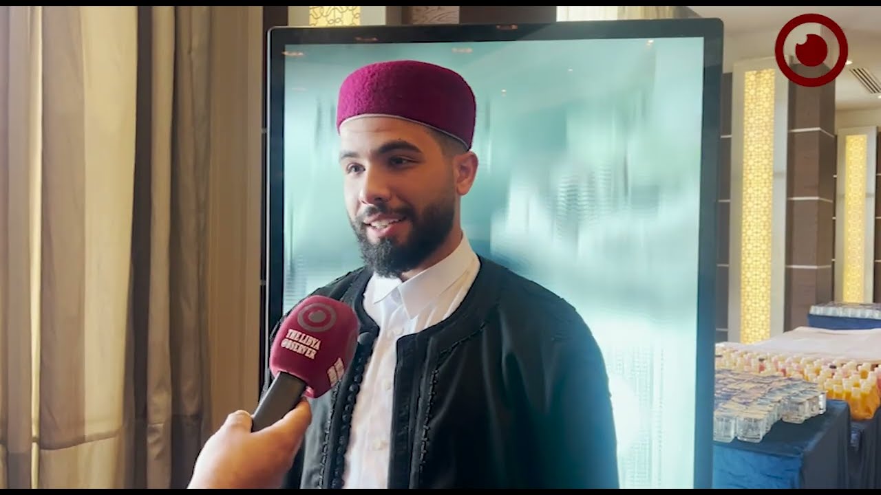 احتفالية بالذكرى الخامسة لتأسيس المقرأة الليبية للقرآن الكريم وعلومه