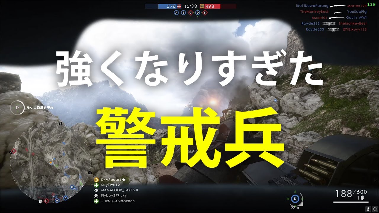 【BF1】Battlefield1 | 強化された警戒兵があまりにも強すぎた【実況】